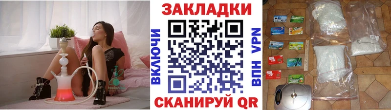 Купить Канабис  Альфа ПВП  Героин  АМФ  Меф мяу мяу  Гашиш  Cocaine  Тарко-Сале