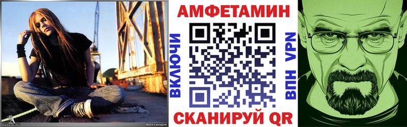 АМФ Розовый  Купить закладки  Тарко-Сале 