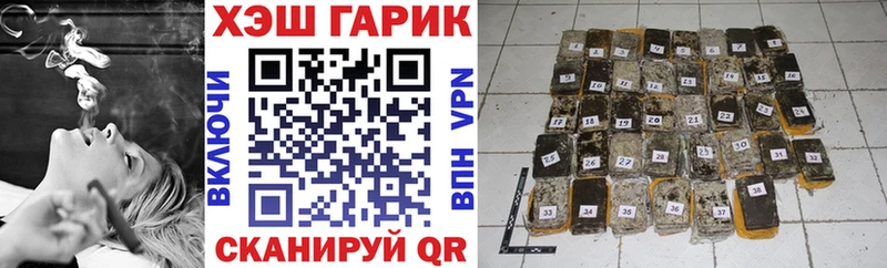 Гашиш Изолятор  Купить где  Тарко-Сале 