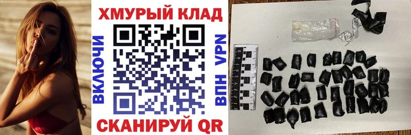 Купить  Тарко-Сале  ГЕРОИН гречка 