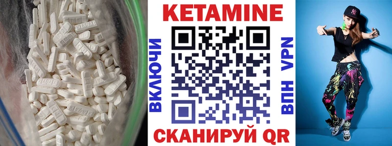 Кетамин VHQ  Купить закладки  Тарко-Сале 