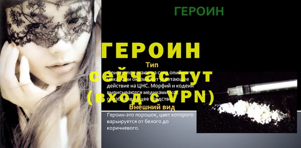СК Гусь-Хрустальный