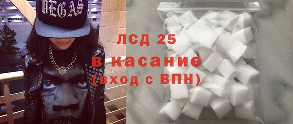 СК Гусь-Хрустальный