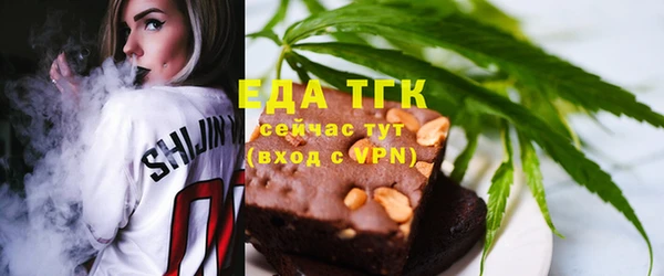 дурь Гусиноозёрск