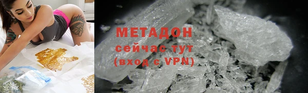 метадон Гусев