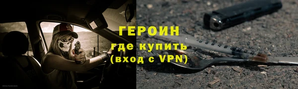 СК Гусь-Хрустальный