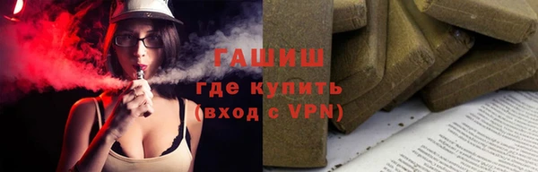дурь Гусиноозёрск