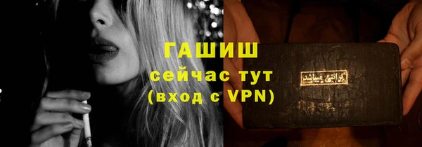 дурь Гусиноозёрск