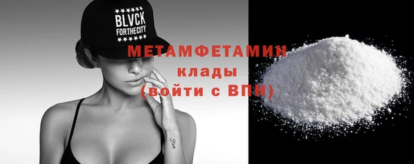 СК Гусь-Хрустальный