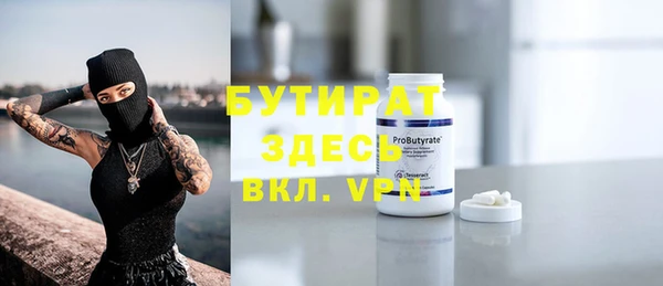 дурь Гусиноозёрск