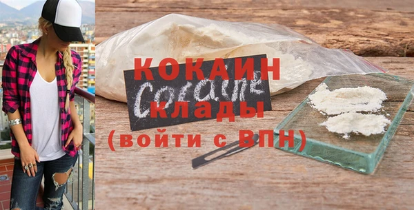 дурь Гусиноозёрск