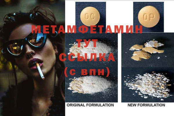 метадон Гусев