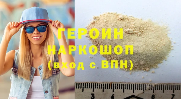 СК Гусь-Хрустальный