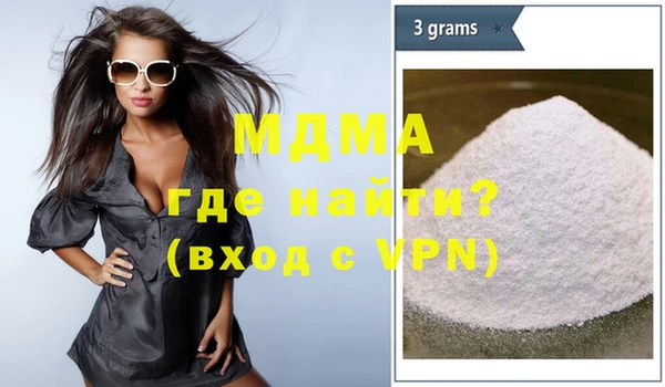СК Гусь-Хрустальный