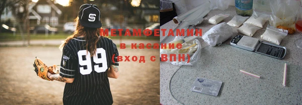 дурь Гусиноозёрск