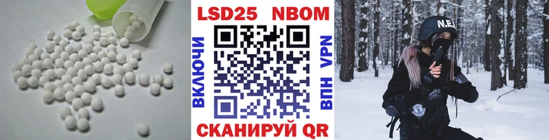 Купить  Тарко-Сале  LSD-25 экстази ecstasy 