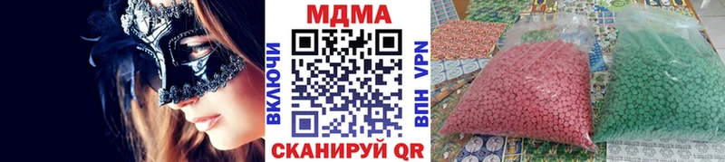 MDMA кристаллы  Купить закладки  Тарко-Сале 