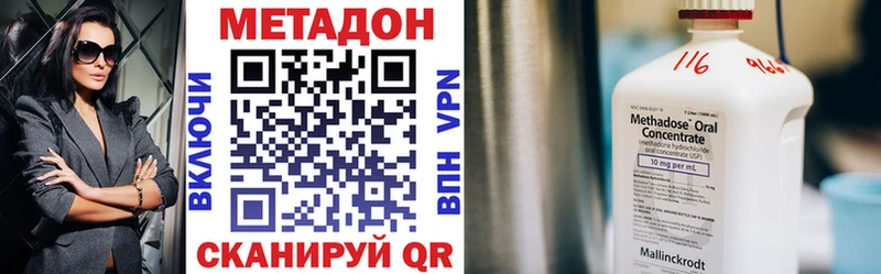 Купить где  Тарко-Сале  Метадон белоснежный 