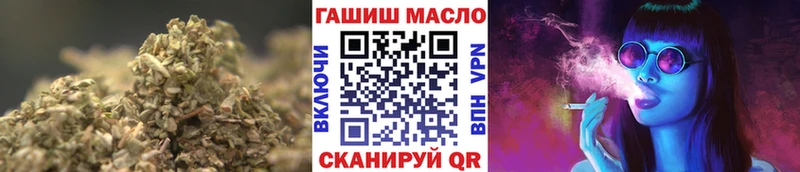 Купить  Тарко-Сале  ТГК вейп с тгк 